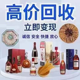 南宁市横县远登烟酒商行