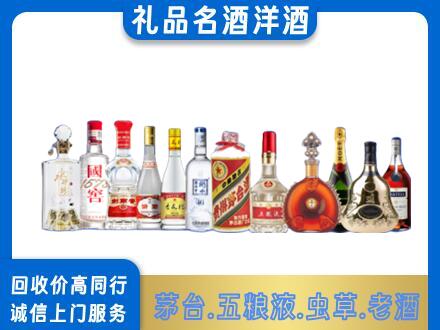 南宁市横县烟酒回收店
