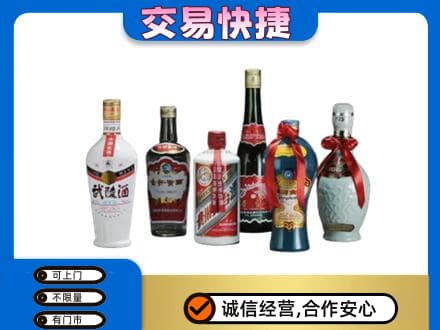 南宁市横县回收老酒价格