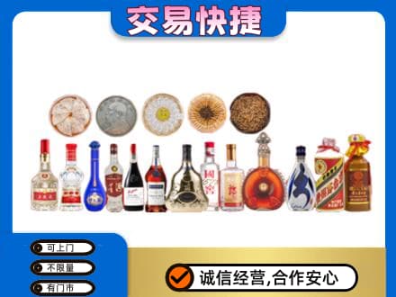 南宁市横县名酒回收礼品.jpg