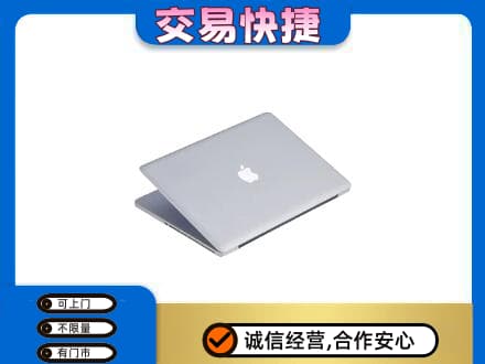 南宁市横县高价回收旧电脑