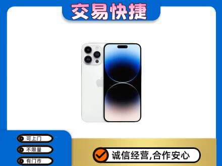 南宁市横县高价回收旧手机
