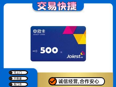 南宁市横县回收中欣卡