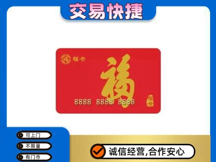 南宁市横县回收福卡