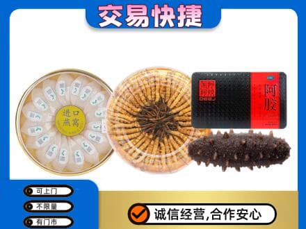 南宁市横县回收礼品