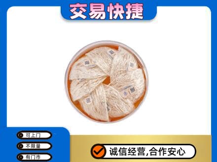 南宁市横县回收燕窝