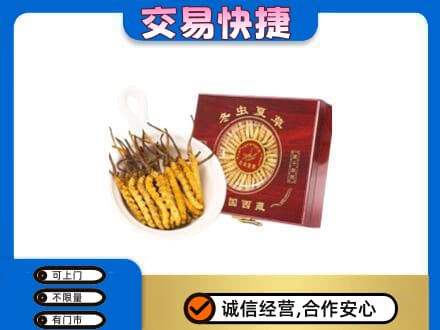 南宁市横县回收补品