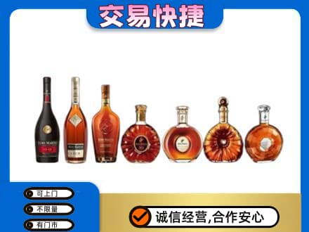 南宁市横县回收洋酒