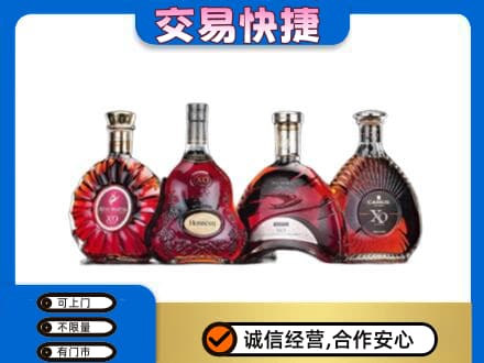 南宁市横县回收老洋酒