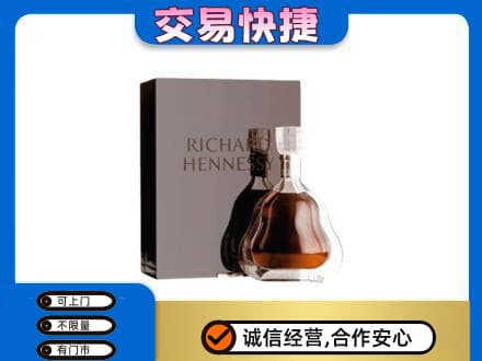 南宁市横县回收李察