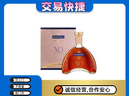 南宁市横县回收马爹利