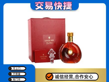 南宁市横县回收李察礼盒