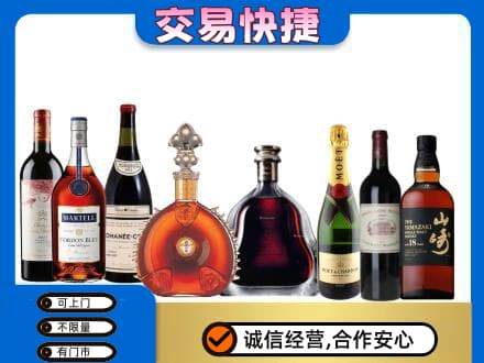 南宁市横县回收高档洋酒