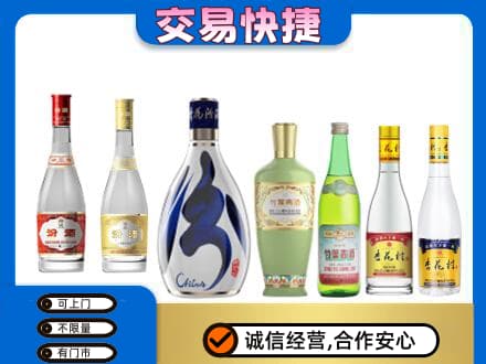 南宁市横县回收汾酒多少钱