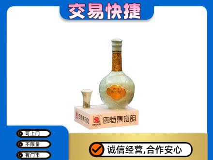 南宁市横县回收四特酒
