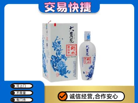 南宁市横县回收老白干大青花
