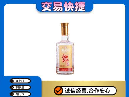 南宁市横县回收郎酒
