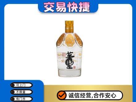 南宁市横县回收董酒