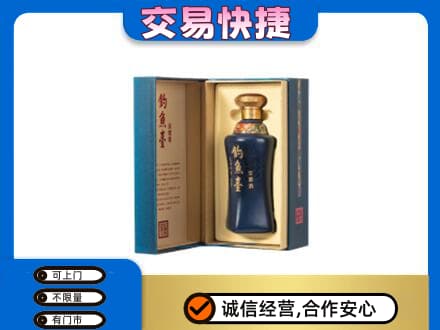 南宁市横县回收钓鱼台