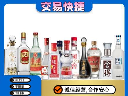 南宁市横县回收名酒