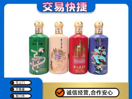 南宁市横县回收走进四国茅台酒
