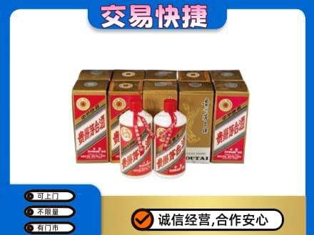 南宁市横县回收老茅台酒