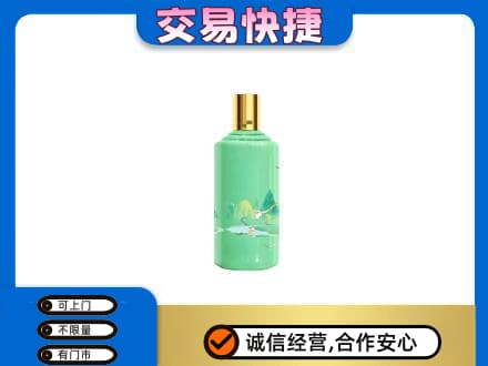 南宁市横县回收24节气茅台酒