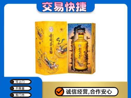 南宁市横县回收散花飞天茅台酒