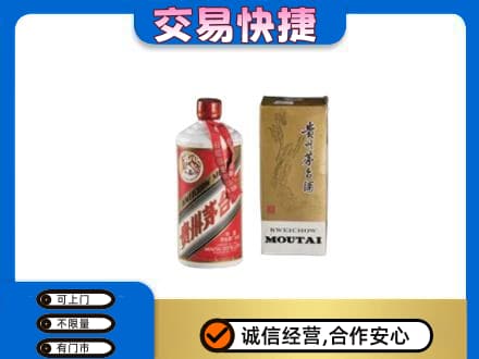 南宁市横县回收老飞天茅台酒