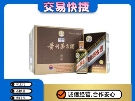 南宁市横县回收彩釉珍品茅台酒