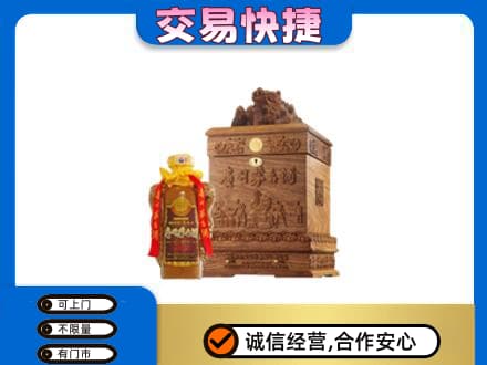 南宁市横县回收80年茅台酒