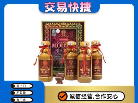 南宁市横县回收50年茅台酒
