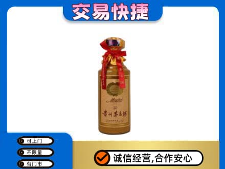南宁市横县回收30年茅台酒