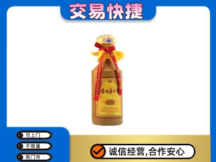 南宁市横县回收15年茅台酒
