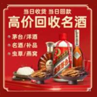 南宁市横县远登烟酒商行